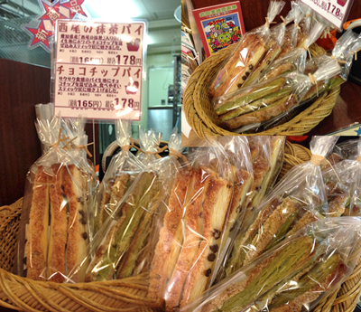 ティック状の焼き菓子写真